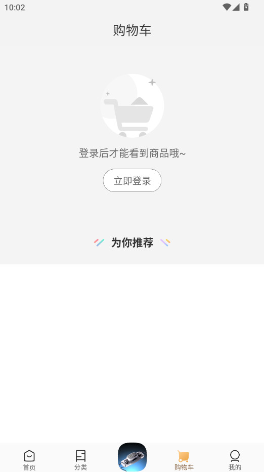 小米有品手机app5.32.1最新版截图0