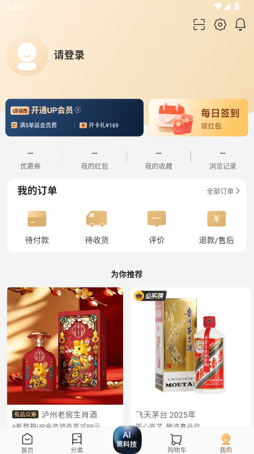 小米有品手机app5.32.1最新版截图3