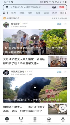 uc�����app��ͼ1