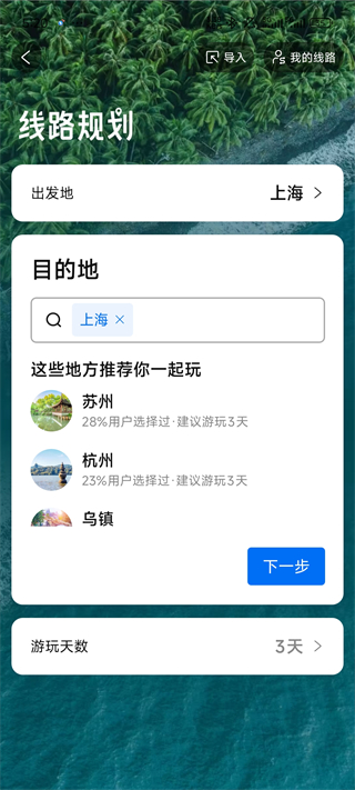 Яа׿2026°汾8.87.2׿ͼ2