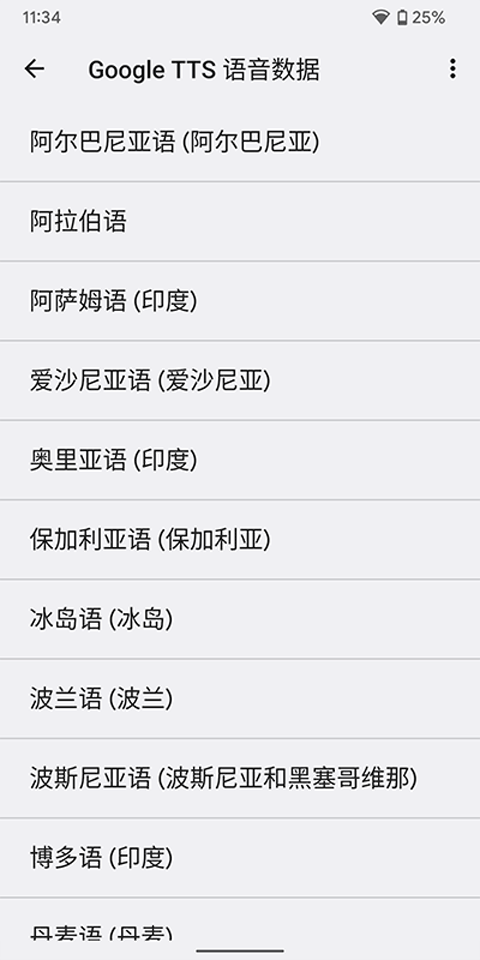 Googleתٷ103.12.8׿ͼ2