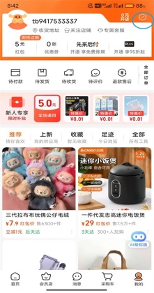 ����Ͱ�app���°��ͼ0