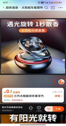 ����Ͱ�app���°��ͼ4