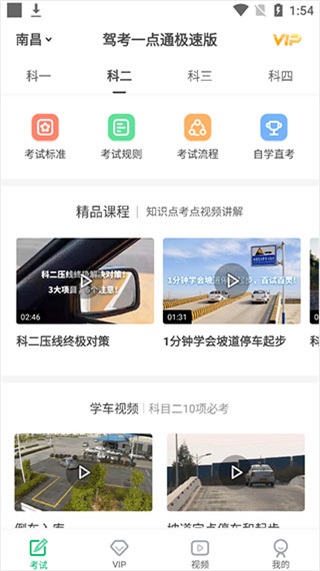 Уһٰͨ202617.6.3ٷͼ3