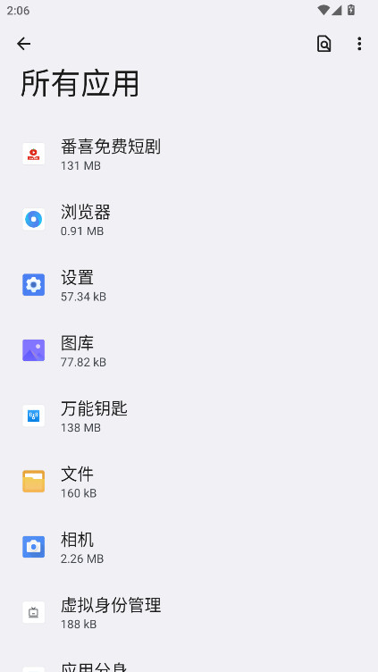 һĵapp°汾16.4.2׿ͼ1