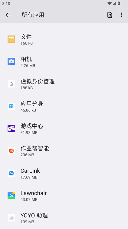 ҫyoyo°汾8.0.1.237׿ͼ1