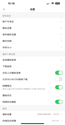 ϲ����������app���°汾��ͼ3