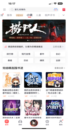 ϲ����������app���°汾��ͼ2