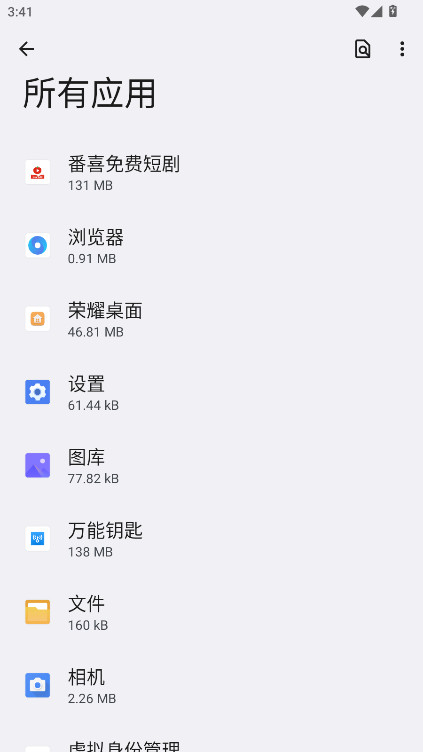 ҫapp°汾14.0.0.210׿ͼ1