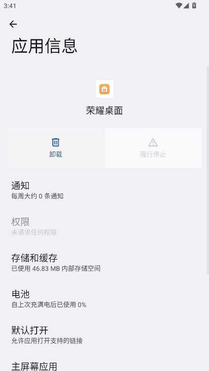 ҫapp°汾14.0.0.210׿ͼ2