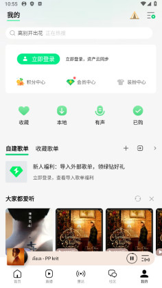 qq����2026���°��ͼ2