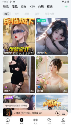 qq����2026���°��ͼ3