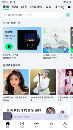 qq����2026���°��ͼ0