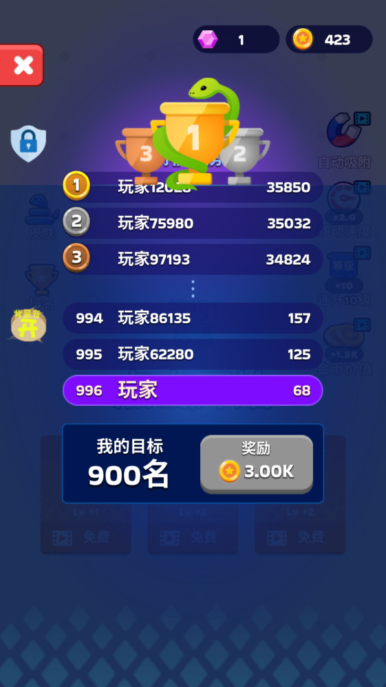 高手对决最新版1.1.0安卓版截图1