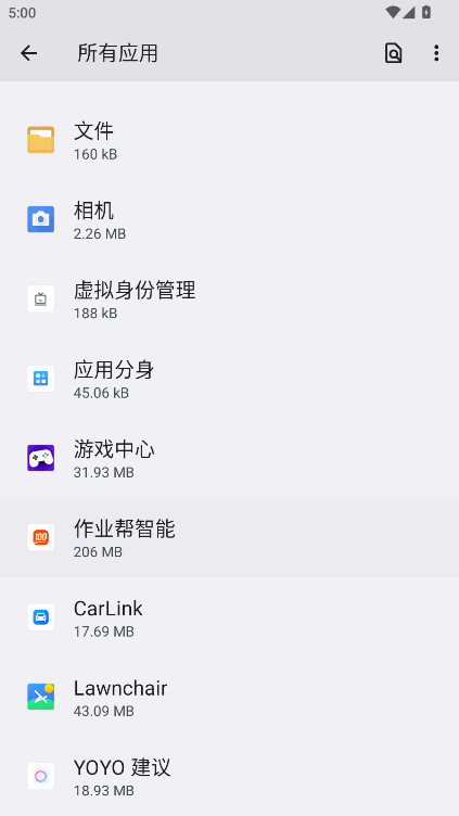 ҫYOYOappٷ6.2.15.980_OVE׿ͼ2