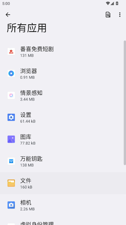 ҫYOYOappٷ6.2.15.980_OVE׿ͼ3