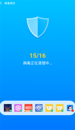 神速清理软件截图3