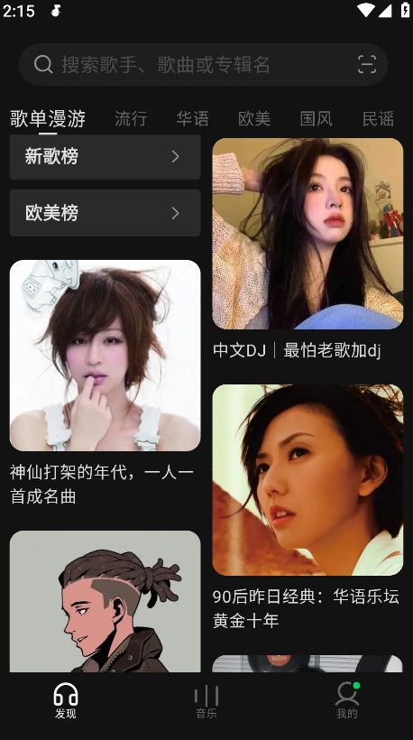 ˮֹٷapp17.3.0׿ͼ3