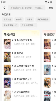 袋鼠点点短视频官方正版截图1