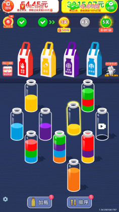 滴水不漏最新版截图3