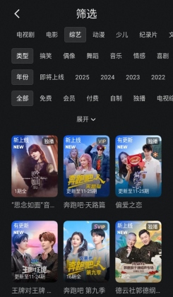 优酷视频安卓版2026版本截图2