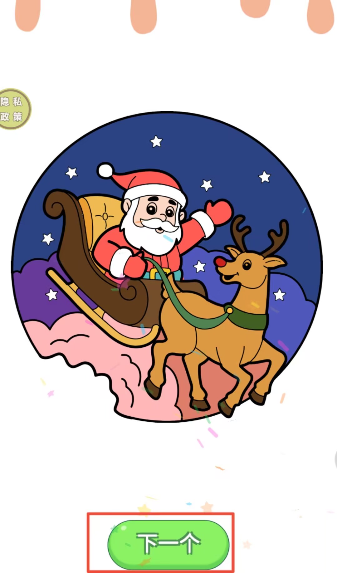 色彩艺术世界最新版189.1.2安卓版截图1