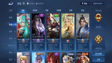 王者荣耀手游官方正版截图3