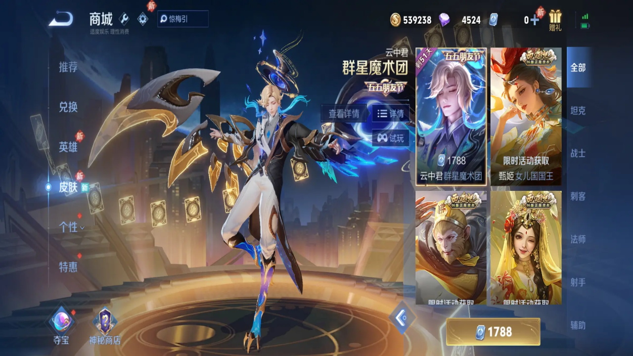 王者荣耀手游官方正版11.1.1.15安卓版截图0