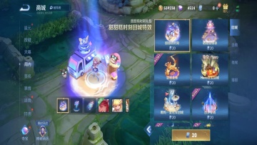 王者荣耀手游官方正版截图1