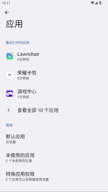 ҫappֻ8.0.7.325׿ͼ0