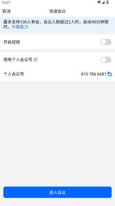 ��Ѷ����app�ٷ������ͼ4