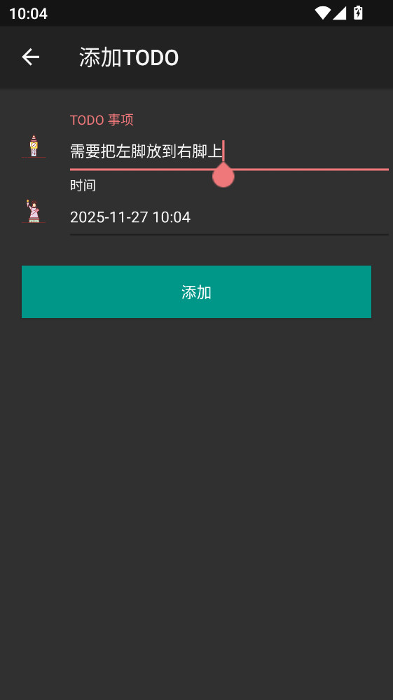 ʱƻ¼App20210415ٷͼ0