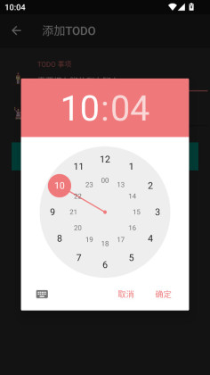 时光计划录App截图2