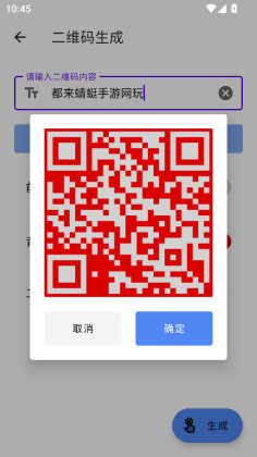 睿识扫描仪官方版截图2