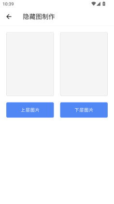 睿识扫描仪官方版截图1