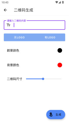 睿识扫描仪官方版截图0