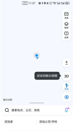 ��Ѷ��ͼ���°汾��ͼ0