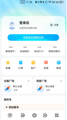 ��Ѷ��ͼ���°汾��ͼ2