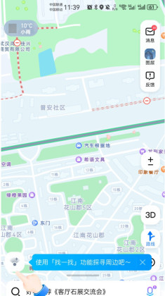 ��Ѷ��ͼ���°汾��ͼ4