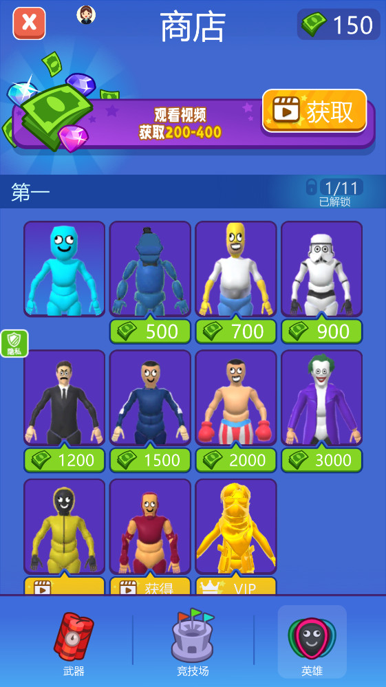 �ҵķɵ���Ϸ����2.0.8���°��ͼ3