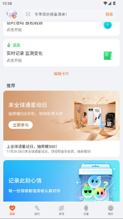 ҫ˶ٷ17.18.1.301׿ͼ3