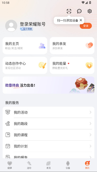 ҫ˶ٷ17.18.1.301׿ͼ4