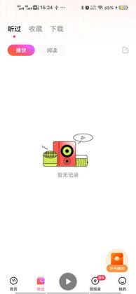 ��������app��ͼ2