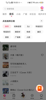 ��������app��ͼ4