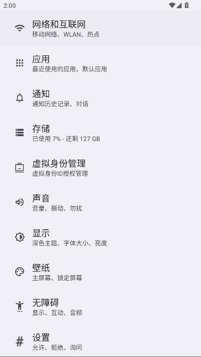 ҫ豸°汾9.0.3.301׿ͼ0