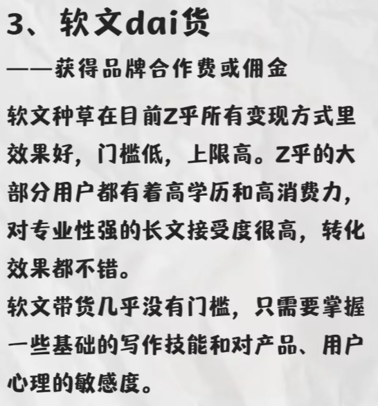 知乎最新版本 知乎最新版本