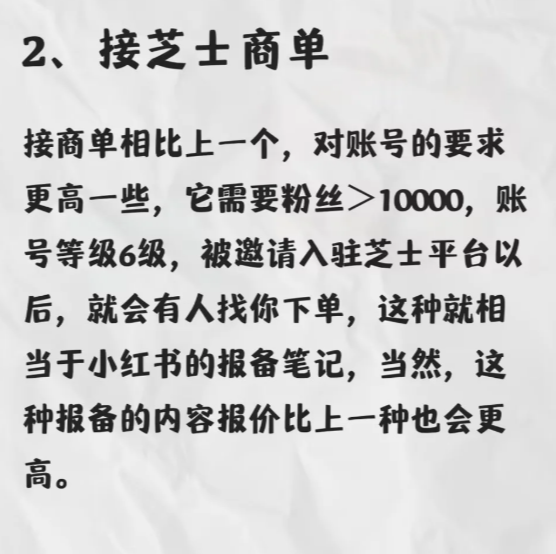 知乎最新版本 知乎最新版本