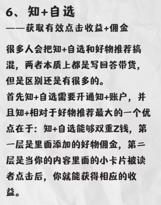 知乎最新版本 知乎最新版本