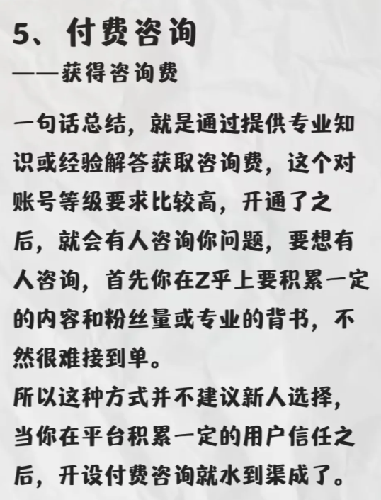 知乎最新版本 知乎最新版本