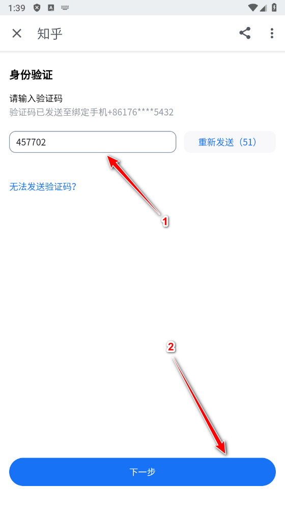 知乎客户端 知乎客户端